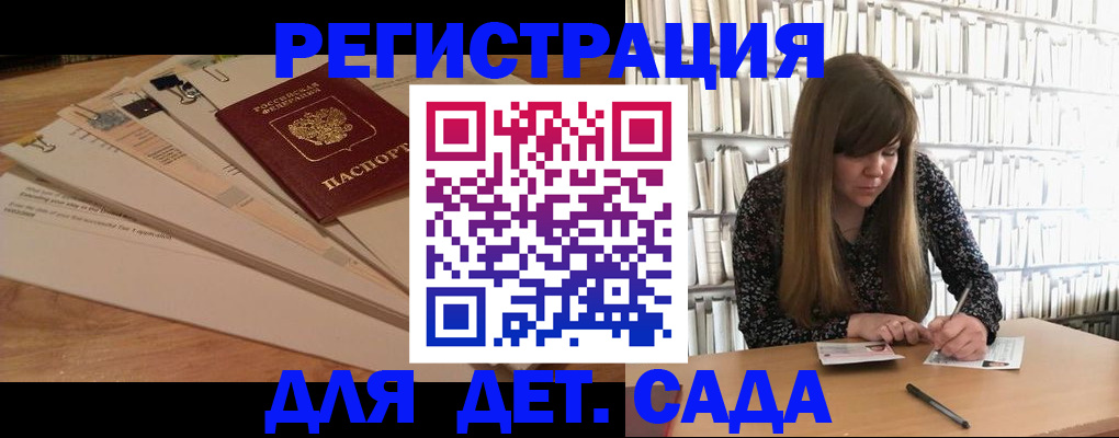 временная регистрация недорого в Шлиссельбурге